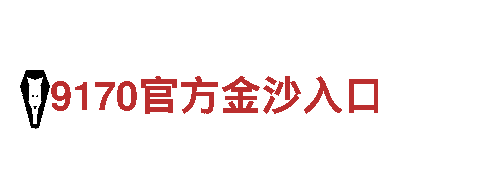 6566体育app官方网站-专业金融服务